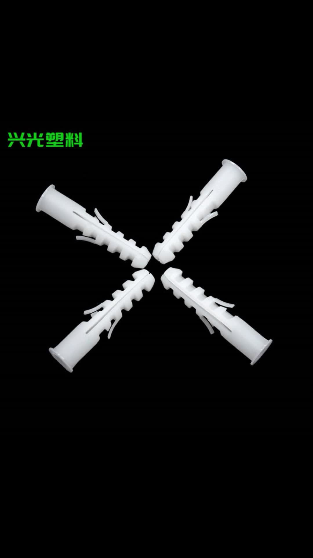 尼龙与塑料膨胀管的卓越组合 为何选择我们的批发产品？