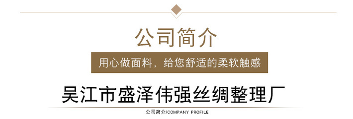 塔丝绒消光尼龙 秋冬户外风衣与冲锋衣的理想面料之选